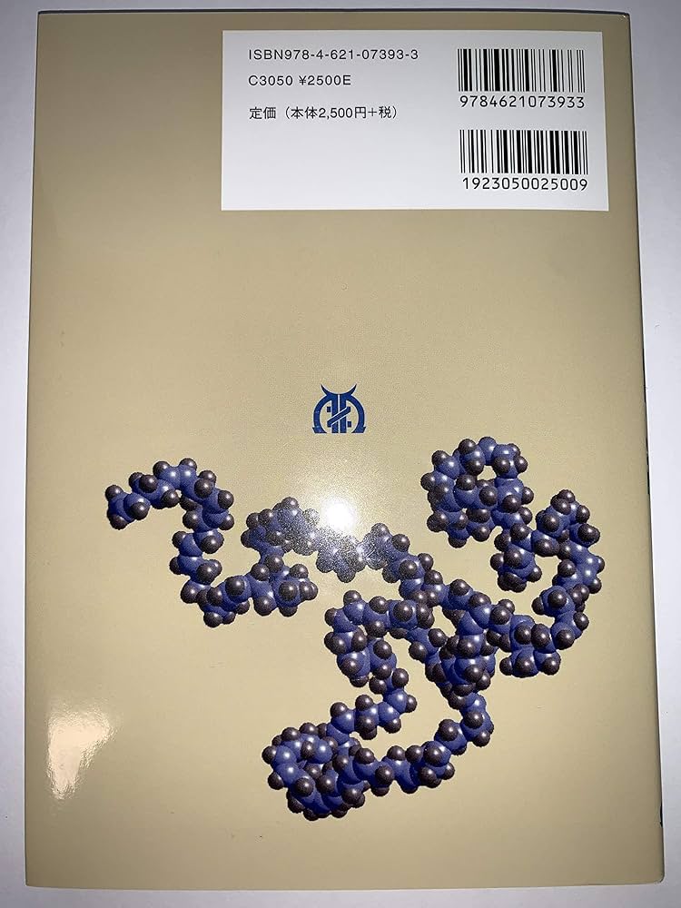 ゴム技術入門 | 日本ゴム協会 |本 | 通販 | Amazon